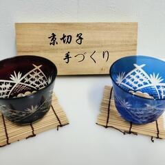 切子  グラス