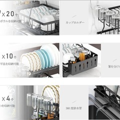 【洗い物が捗るキッチン収納✨】多機能水切りラック 水切りラック 水切りかご 2段式 自動排水 大容量の画像