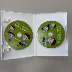 リズムジャンプ　DVDの画像