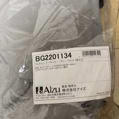 【美品】マルチシェード、リア5枚フロント5枚、グレーセットの画像
