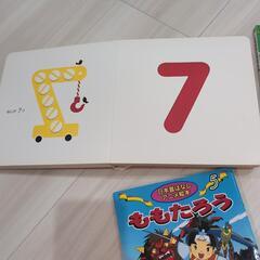絵本の画像