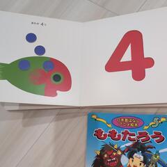 絵本の画像