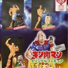 希少品　キン肉マン　オリジナルフィギュア11体セットの画像