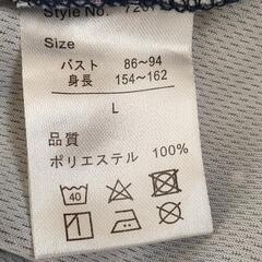 レディース スポーツウェア Lサイズの画像