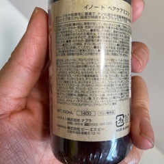 ヘアケアミスト未使用美品1000円の画像