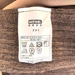 NITORI 遮光ドレープカーテン アクト（ブラウン）100×195cm（２枚）の画像