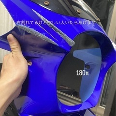180π ビキニカウル　汎用