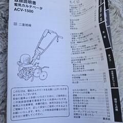交渉中　他にも多数出品中の画像