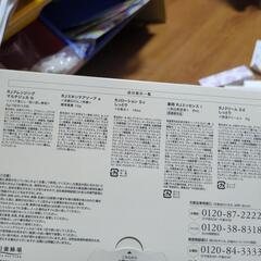山田養蜂場の蜂蜜と基礎化粧品セットの画像