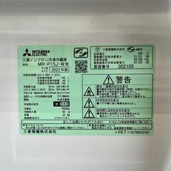 【リサイクルショップ ピカソ 小松原】✨❄️三菱電機 2ドア冷蔵庫 MR-P15J-W（2023年製）❄️✨★4590★の画像