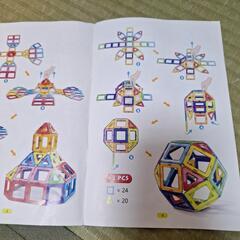 マグネットブロックの画像