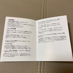 多機能スマートウォッチ(新品未使用)の画像