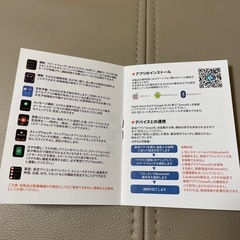 多機能スマートウォッチ(新品未使用)の画像