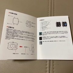 多機能スマートウォッチ(新品未使用)の画像