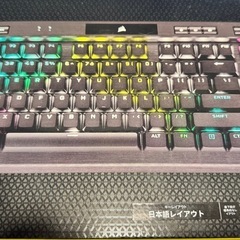 コルセア メカニカルキーボードの画像