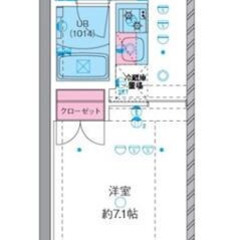 🌈【初期安ゼロプラン物件】🌈 敷金/礼金/保証金/仲手が0円 ✨ 水商売/ブラック/自営業でも審査OK 💡 横浜市中区松影町４丁目 14-13    ＪＲ京浜東北・根岸線 石川町駅 徒歩7分  AK51529  - 横浜市