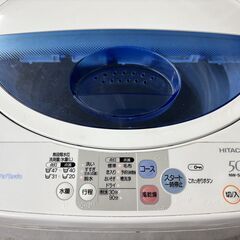0円 日立 全自動電気洗濯機 NW-5FR 5kg 2005年製 動作確認済の画像