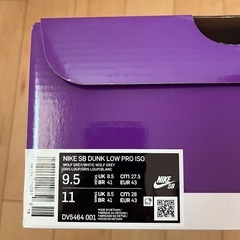 NIKE SBダンクロー  オレンジレーベル グレーガムの画像