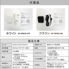 小型サーキュレーターの画像