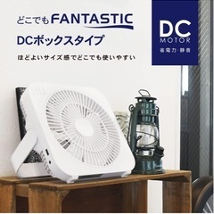小型サーキュレーターの画像