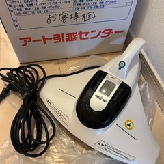 レイコップ（ふとんクリーナー）