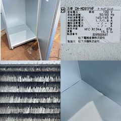 玄米 農作物 貯蔵 収納 保冷庫 冷蔵庫　ジャンク品 の画像