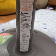 【売約済】昭和レトロ 中古品 SANYO 扇風機 の画像