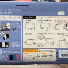新品未使用！メモスタンド　ツイストノート付きの画像