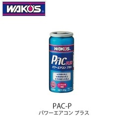 エアコン効きが悪い、BMW、メルセデスベンツ、AUDI、フ…