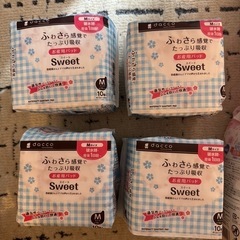 お産用パッド、母乳パッド、円座クッション