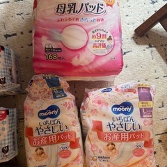 お産用パッド、母乳パッド、円座クッションの画像