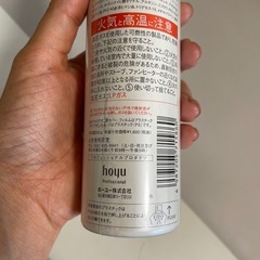 hoyu foglia MOVEWORKS ヘアスプレー1本700円の画像