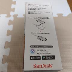 置くだけバックアップ  充電  iXPand ワイヤレス チャージャー②　ホワイトの画像