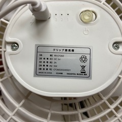 小型サーキュレーターの画像