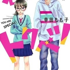 6月20日(金)映画に行きませんか✨