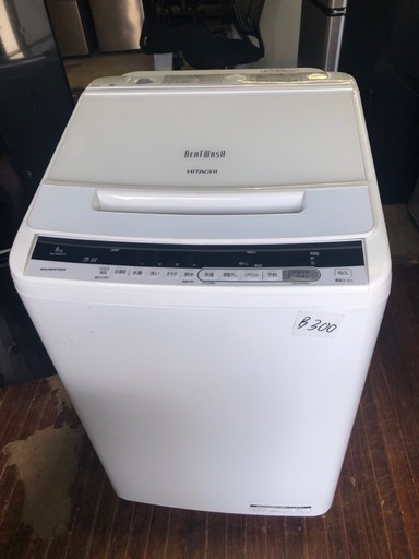 NO B300?福岡市内配送設置無料✨?日立 8kg 全自動洗濯機 BW-V80CE6  HITACHI【洗濯機】