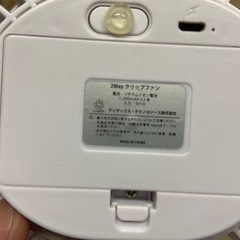 小型サーキュレーターの画像