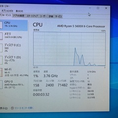 【完全新品カスタムPC】超高性能ゲーミング！Ryzen 5 5600X & RX 5700 XT 搭載の画像