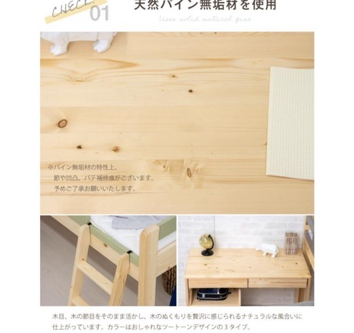 耐荷重600kg システムベッド ロータイプ システムデスク ベッド おしゃれ  ロフトベッド