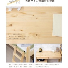 耐荷重600kg システムベッド ロータイプ システムデスク ベッド おしゃれ  ロフトベッドの画像