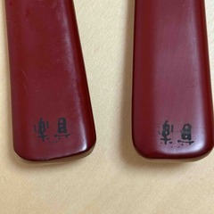 【漆器　サラダサーバー】の画像