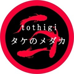 立川めだかフェス − 東京都