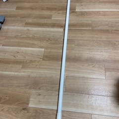 突っ張り棒（値下げ）