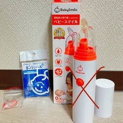電動鼻水吸引器 ポータブル 本体以外