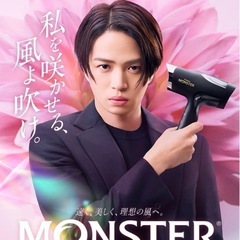 MONSTER Premium ヘアドライヤー 2024年製 Ｋ...