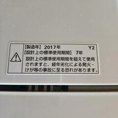 ヤマダ電機オリジナルの全自動洗濯機 HERB Relax YWM-T45A1の画像