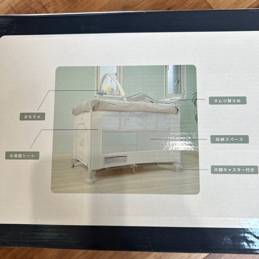 cottoli プレイヤードデラックス (がま) 清水のベビー用品