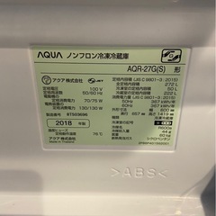 【募集停止】【取引者決定‼️】AQUA冷蔵庫272ℓ美品❗️ の画像