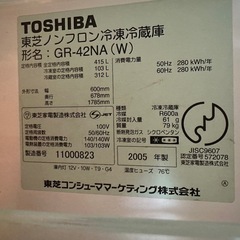 冷蔵庫 ジャンク品の画像