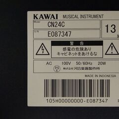 電子ピアノ KAWAI カワイ CN24C 2013製 動作品の画像